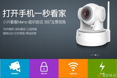 盘点深圳知名物联网高科技公司及其核心成果
